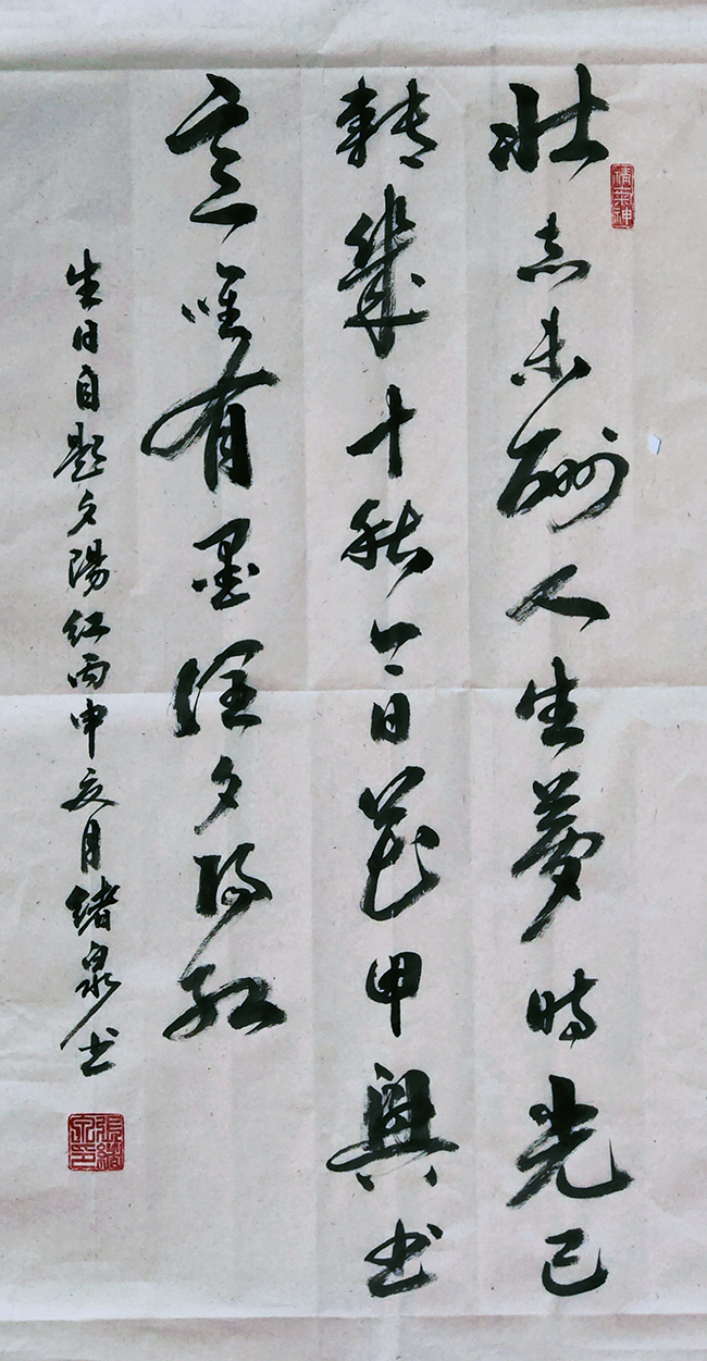 张绪泉(图3)