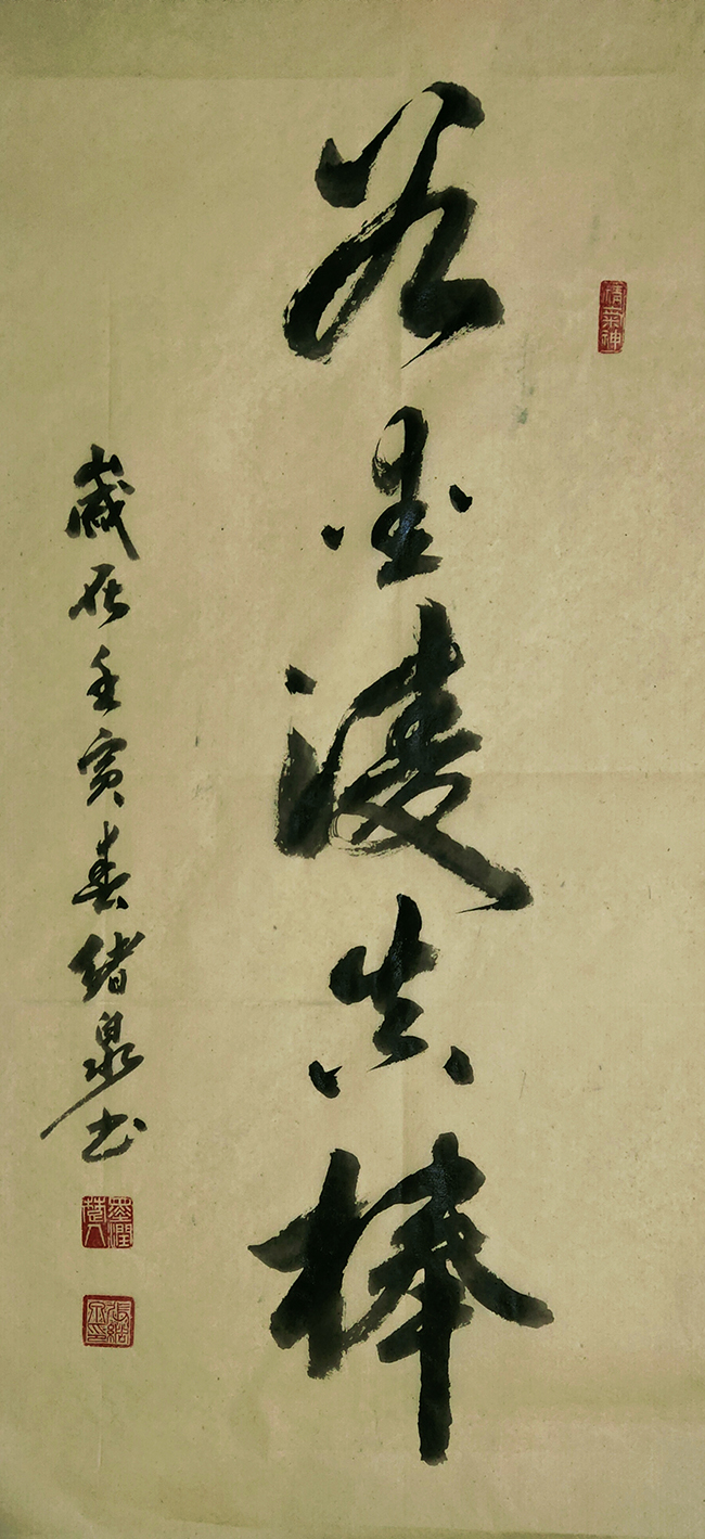 张绪泉(图15)