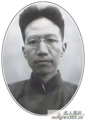 陈寅恪(著名历史学家、国学大师)