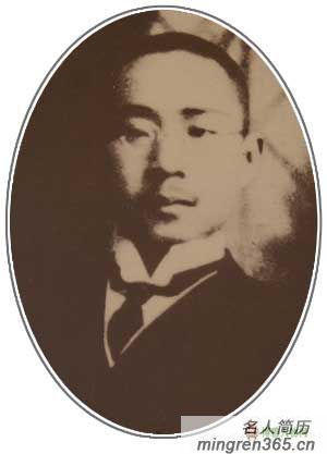 朱执信(近代资产阶级革命家、理论家)