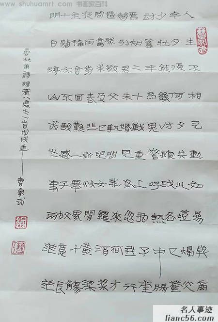 曹家武(图4)