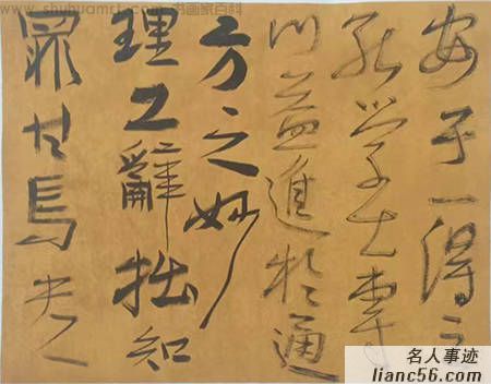 曹家武(图2)