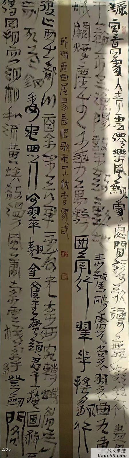 曹家武(图3)