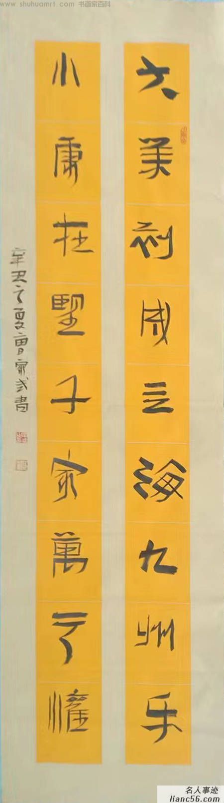 曹家武(图7)