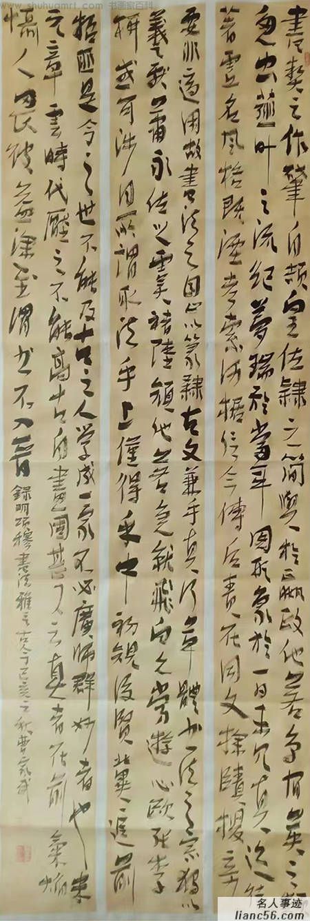 曹家武(图10)