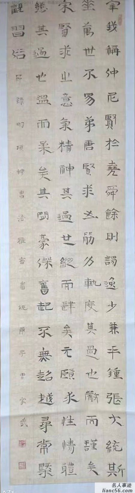 曹家武(图9)